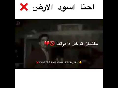اغنيه احنا يزازكبيره عشان تدخل دايرتنا محتاج فيزا 