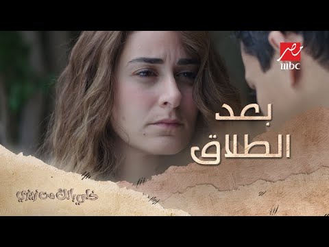 كلام هشام لزيزي بعد الطلاق 