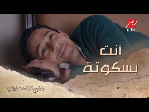 أنت صامت بالفعل. هشام فاقد للوعي ويقول أشياء صعبة لأخيه 