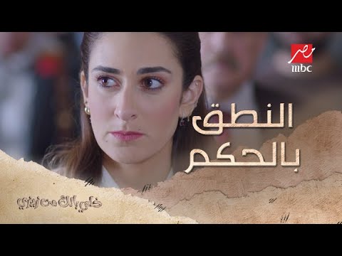 تمت تبرئة زيزي لحظة نطق القاضي بالحكم في قضية زيزي وهشام 