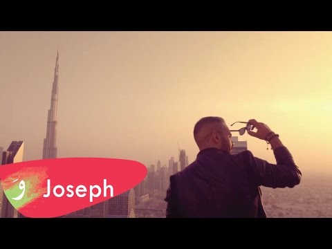 Joseph Attieh Welak Official Clip جوزيف عطيه ويلك 