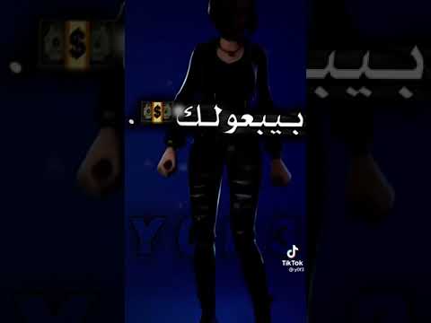 يعاملونك كالمجانين ويضعون السم في دوائك. أنت واحد وهم نفس الشيء 