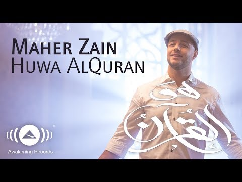 Maher Zain Huwa AlQuran ماهر زين هو القرآن Official Music Video 
