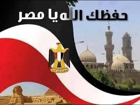 مراحل تطور النشيد الوطنى المصرى مكتبة محمد عبدالسميع الوطنية 
