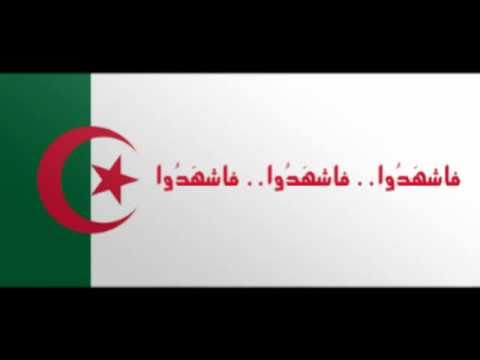 قسما النشيد الوطني الجزائري 