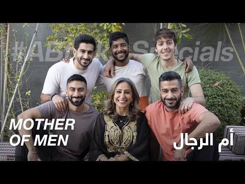 ABtalks Special On Mother Of Men أم الرجال 