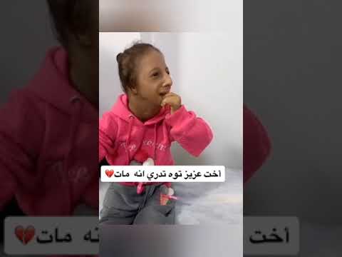 انهارت شقيقة عزيز الأحمدي بعد خبر وفاته في حالة مفجعة. والخبر الصادم هو أن عزيز ليس لديه زوجة 