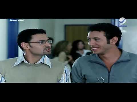 الأصدقاء يساعدوننا في أوقات الضيق، مشهد من فيلم أحلام حياتنا 