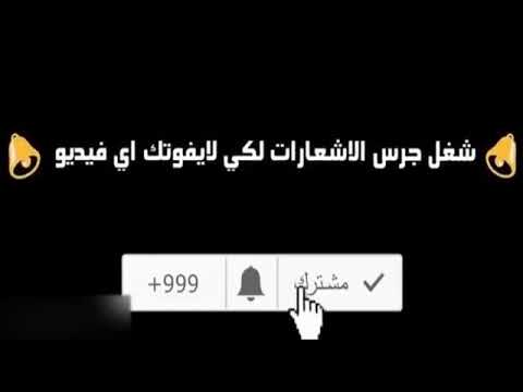 مقدمة للفيديو. اشترك في القناة وفعل زر الجرس بدون حقوق النشر. مقدمة الفيديو 