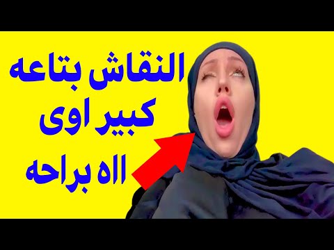 أحسست معه بأجمل شعور، وأشبعت شهوتي ثلاث مرات 