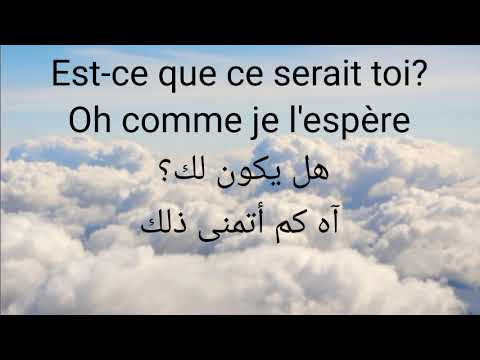 Indila Boite En Argent Lyrics مترجمة من Cloud To Cloud 