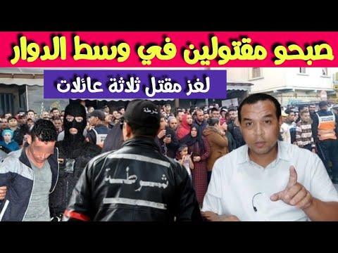 قصة الجريمة وغموضها: ثلاث عائلات أصبحت مكروهة وتلين وسط القرية، وهي قضية معقدة 