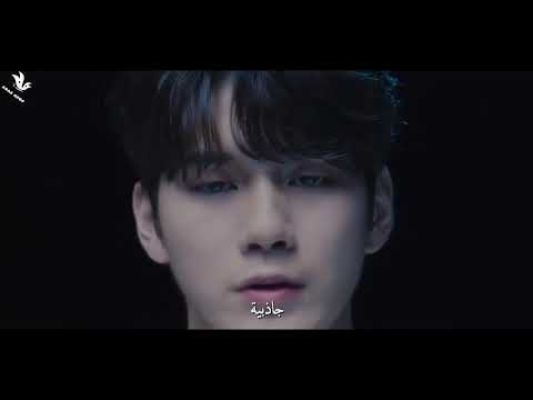 MV Ong Seong Wu GRAVITY Arabic Sub أغنية أونغ سيونغ وو جاذبية مترجمة للعربية 