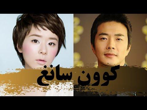 جميع اعمال كوون سانغ وو Kwon Sang Woo 