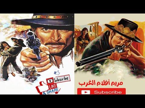 فيلم غربي أمريكي 1970 بندقية باركيرو 