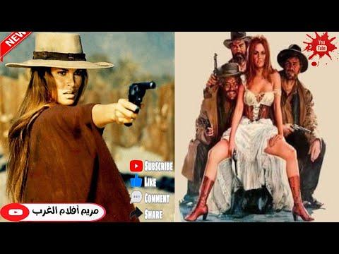 فيلم غربي فتاة الانتقام 1971 