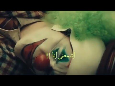 ادم اشمعنا انا حالات واتس آب ستوري 