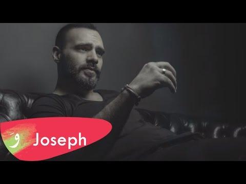 Joseph Attieh Ella Enta Official Lyric Video 2017 جوزيف عطية الا انت 