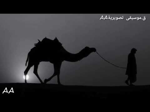 اجمل موسيقى بدوية حزينة 2 معدلة تأليف ماهر الحلو The Most Beautiful Sad Bedouin Music 