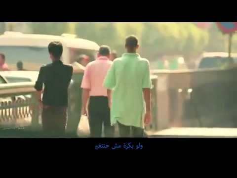 تريقة علي اعلان موبينيل عشان لازم نكون مع بعض 