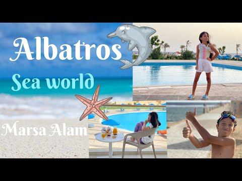 Albatros Sea World Marsa Alam El Quseir الباتروس سي وورلد مرسي علم 