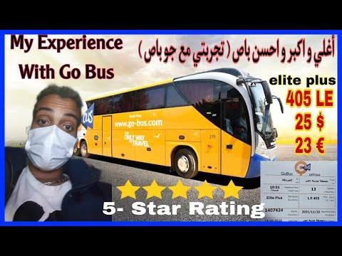My Experience With Go Bus Elite Plus تجربتي مع أتوبيس جو باص ايليت بلاس 