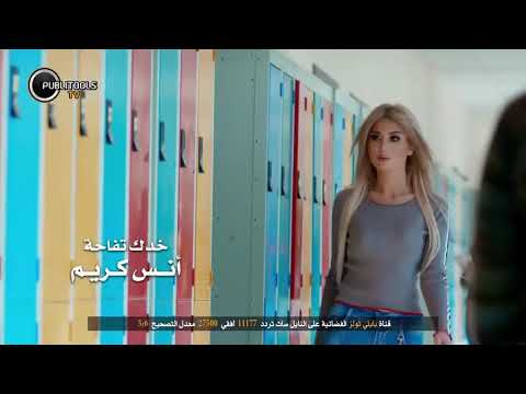 أجمل أغنية لبنانية خد تفاحة 