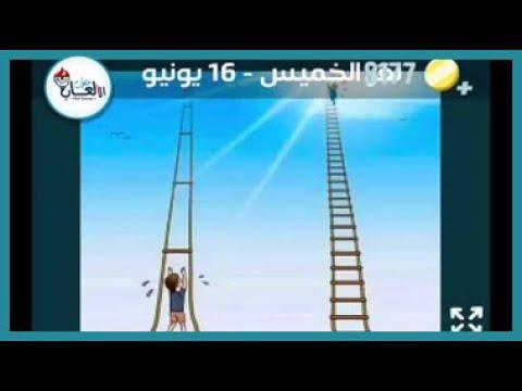 حل لغز الخميس 16 يونيو سحق الكلمات اللغز اليومي 2022 بدون اعلانات 