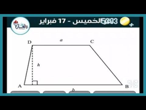 حل لغز الخميس 17 فبراير سحق الكلمات اللغز اليومي 2022 بدون اعلانات 