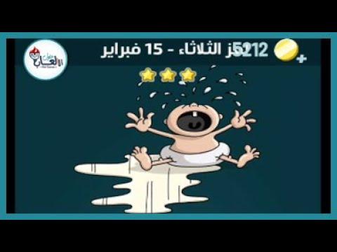 حل لغز الثلاثاء 15 فبراير سحق الكلمات اللغز اليومي 2022 بدون اعلانات 