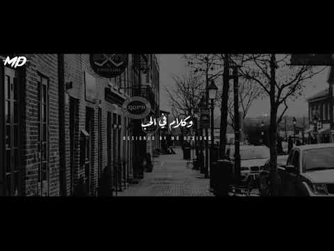 حالات واتس ام كلثوم وصفولي الصبر مساء الخير حبايبنا 