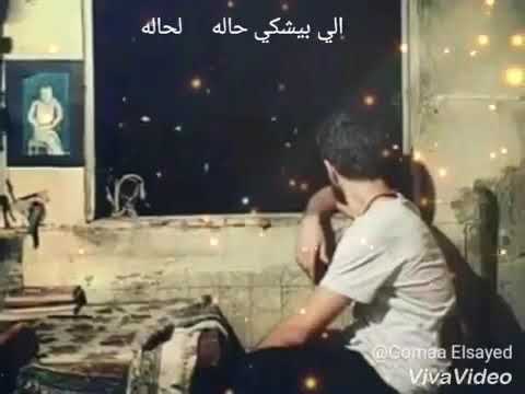 حالات واتس اب حزينه ام كلثوم 