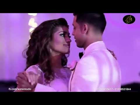 اغنية وانا بين ايديك فيديو رومانسي جدا Slow Dance اجمل عريس واجمل عروسة 