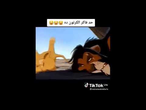 شتائم مضحكة، كارتون، لا تنسوا سماعات الرأس 