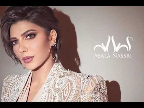 أجمل ماغنت أصاله نصرى 2022 Assala Nasry Best Songs 