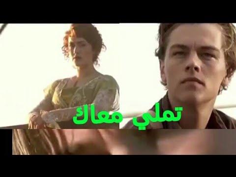 تملي معاك أجمل اغنية عربية مدمجة عمرو دياب Tamally Maak 