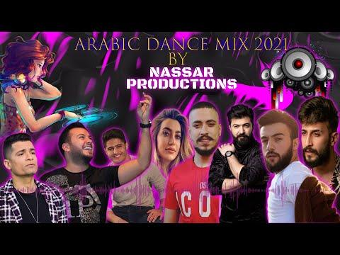 Arabic Dance Mix 2021 3 ميكس عربي ريمكسات رقص 2021 