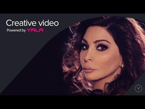 Elissa Saat Audio إليسا ساعات 