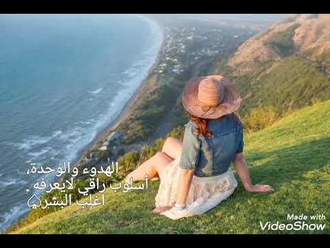 نغمة مونامور 