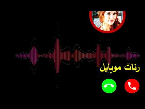 صلو صلو علي رسول الله نغمة رنين هاتف 2021 للايفون نغمات تركية حزينة نغمات دينيه 