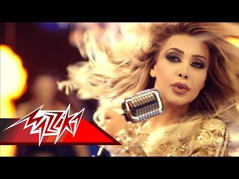 يا جدع نوال الزغبي يا عزيزتي نوال الزغبي 