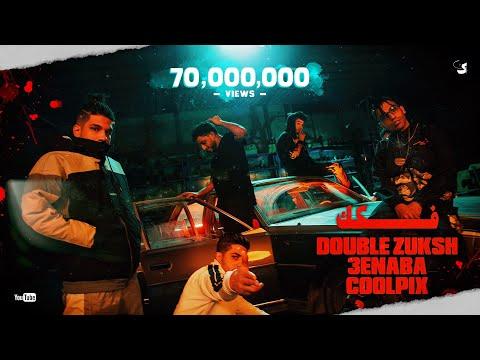 Fokak Double Zuksh ft 3enba Prod Coolpix Boi Clip 