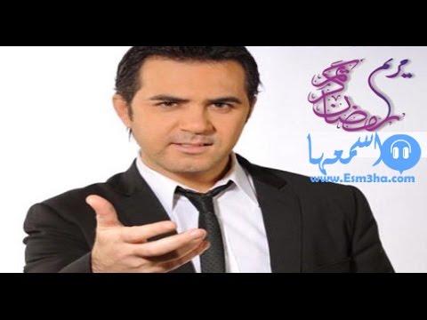 وائل جسار الحب في قلوبنا درجات مسلسل مريم 2015 