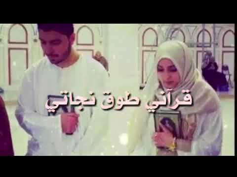 قراني نبض حياتي أنشودة رائعة 