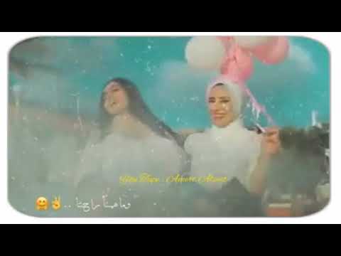 حالات واتساب عن النجاح: نجحت مبروك 