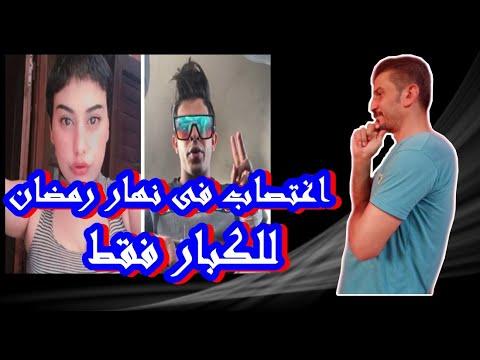 حصرى فيديو ولايف أغتصاب منة عبد العزيز بمساعدة صحبتها شيماء شاكر أحنا ضحايا التيك توك 