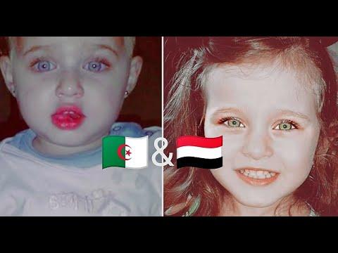 تحدي الجمال أجمل أطفال الجزائر أجمل أطفال اليمن الجمال الجزائري الجمال اليمني 