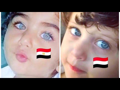 تحدي أجمل أطفال مصر ضد VS أجمل أطفال اليمن الجمال اليمني الجمال المصري 