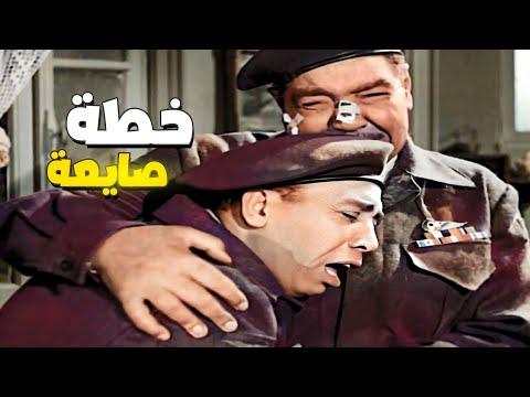 خطة إسماعيل ياسين والشاويش عطية عشان ياخد اجازة عايز اروح عند امي 