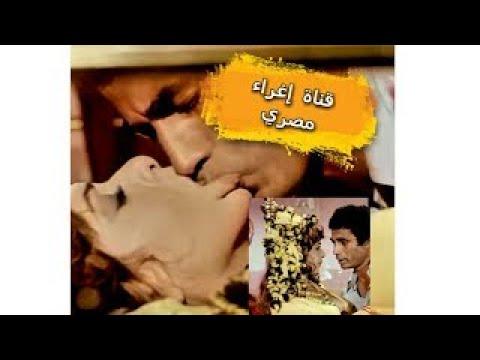 ناهد شريف مع أحمد زكي وقطع شديد للشفاه 